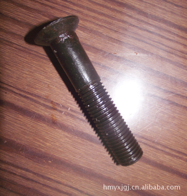 【供應(yīng)GB11沉頭帶榫螺栓】價(jià)格,廠家,圖片,螺栓/螺柱,永年縣河北鋪鴻銘異型緊固件門市-