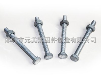 廣東省美制螺栓廠家圖片|廣東省美制螺栓廠家產(chǎn)品圖片由邯鄲市元美緊固件制造公司生產(chǎn)提供-