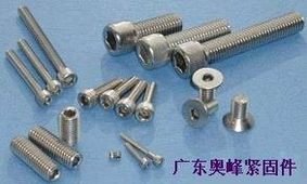 佛山304緊固件 品質與應用的深度解析