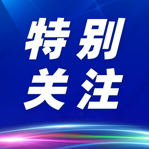 唐山近期民生與產業服務信息匯總 從新生兒參保到動漫產業發展